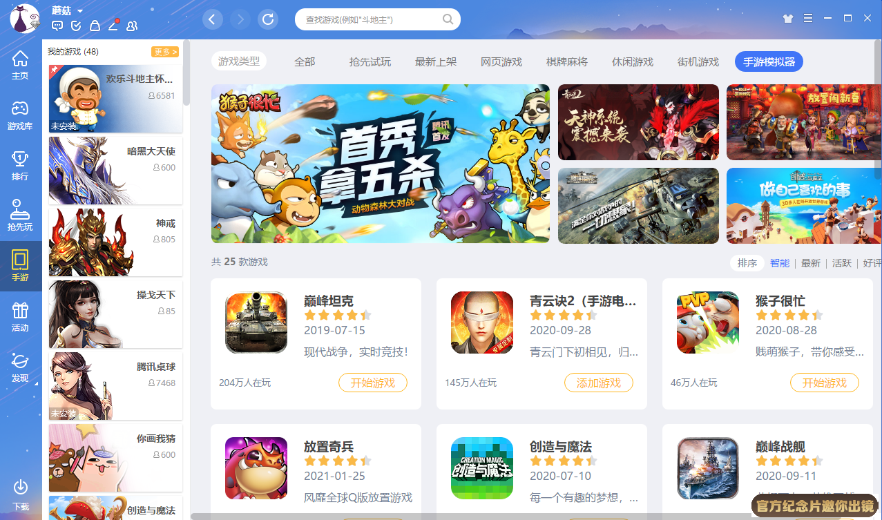 兒童畫中國龍截圖2
