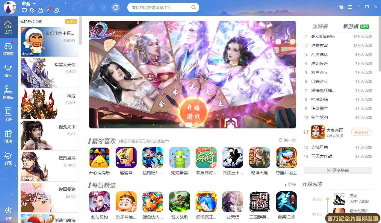 兒童畫中國龍截圖3